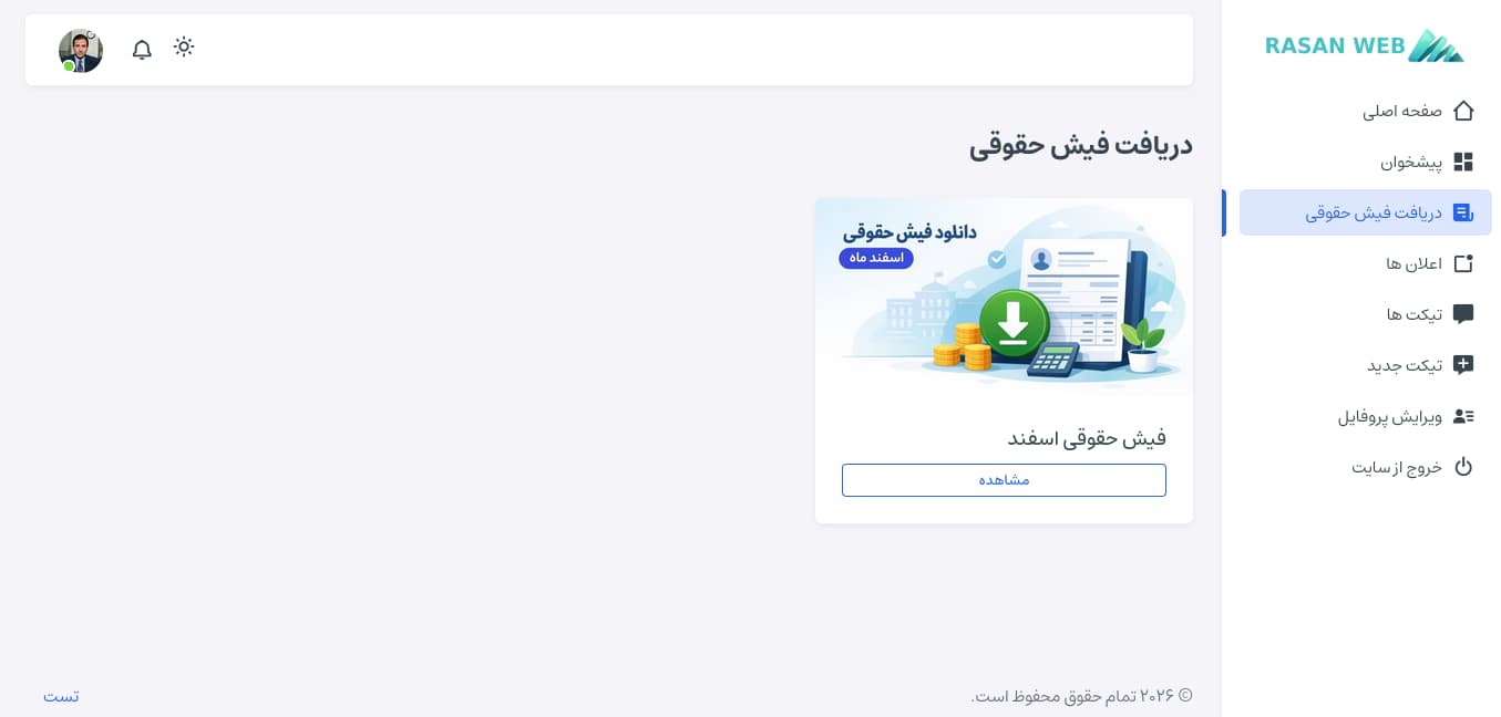 دمو 4